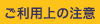 �����p��̒���