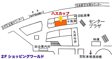 新千歳空港内の地図